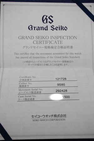 Grand Seiko SBGH267