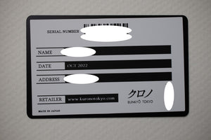 Kurono Calendrier ‘Type I’