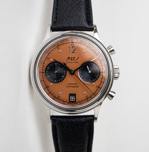Kurono Chronograph 1 Mk.2