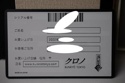Kurono Tokyo Toki Anniversary