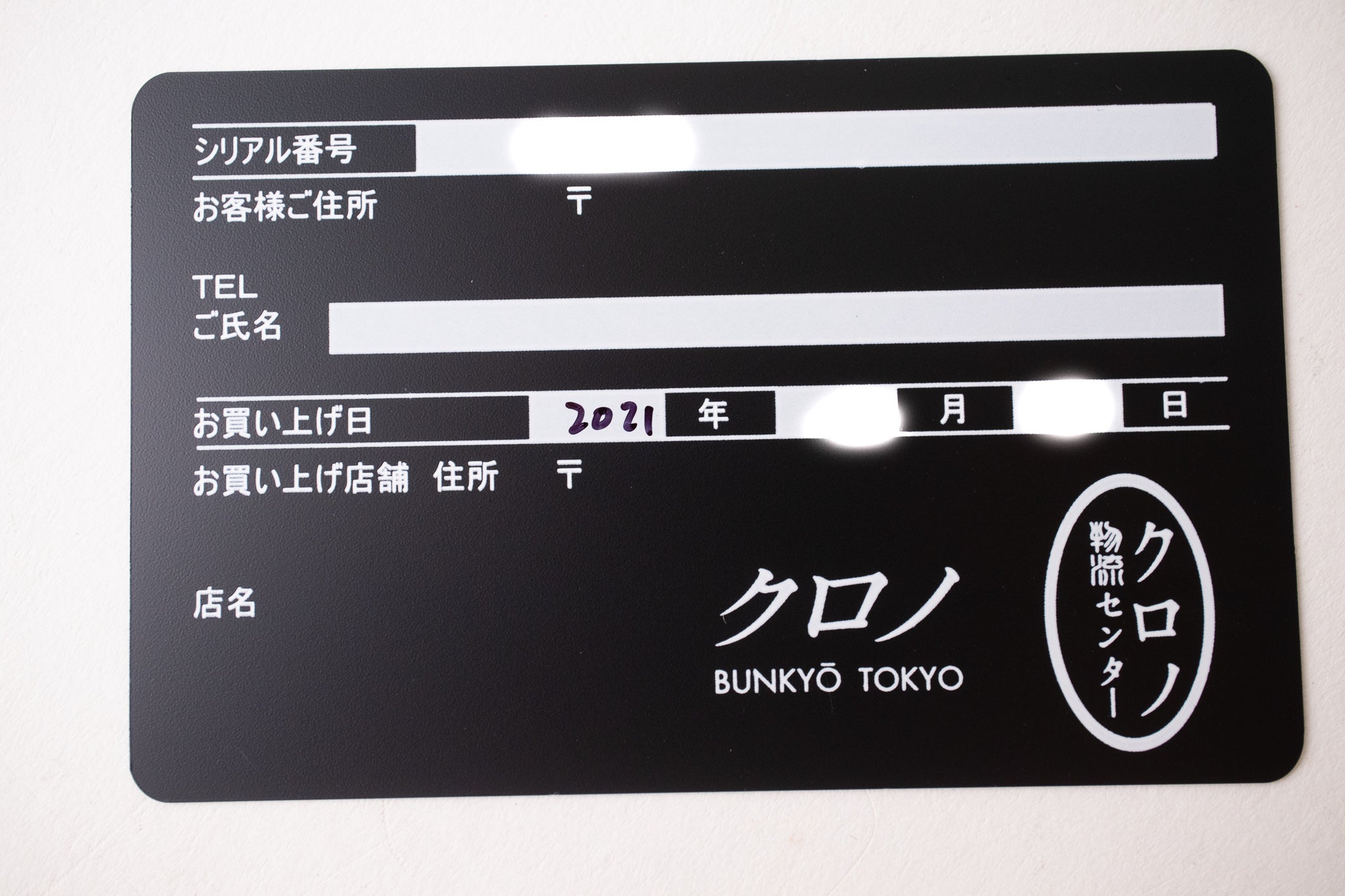 Kurono Tokyo "Bunkyo" Chronograph 2