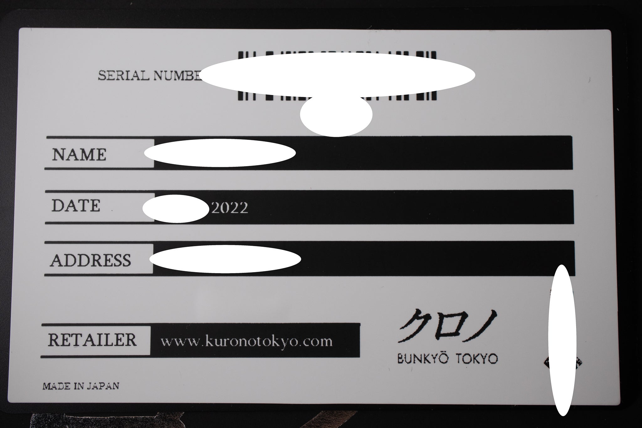 Kurono Tokyo Grand Mori Anniversary