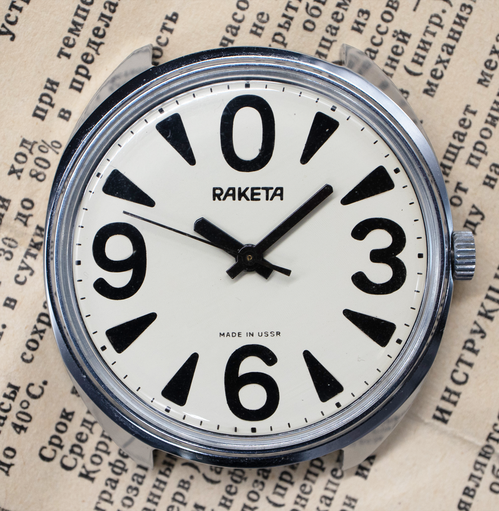 Raketa Big Zero